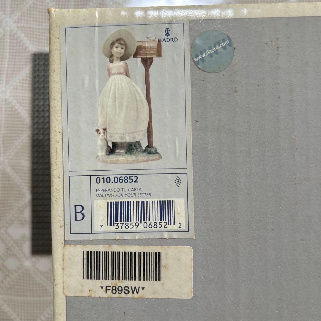 【LLADRO①】お手紙まだかなWAITING FOR YOUR LETTER