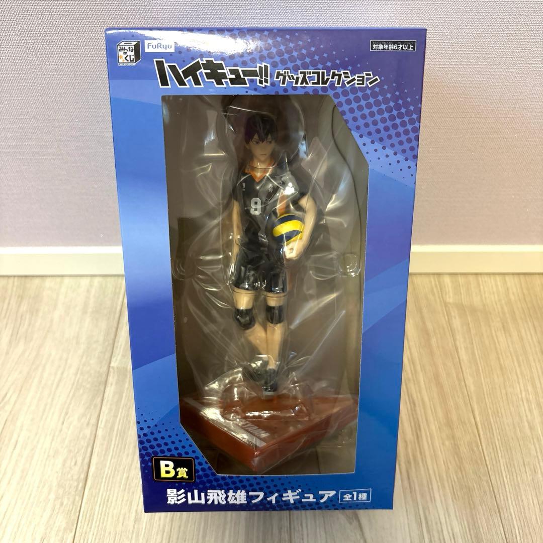 ハイキュー!! 影山飛雄 フィギュア