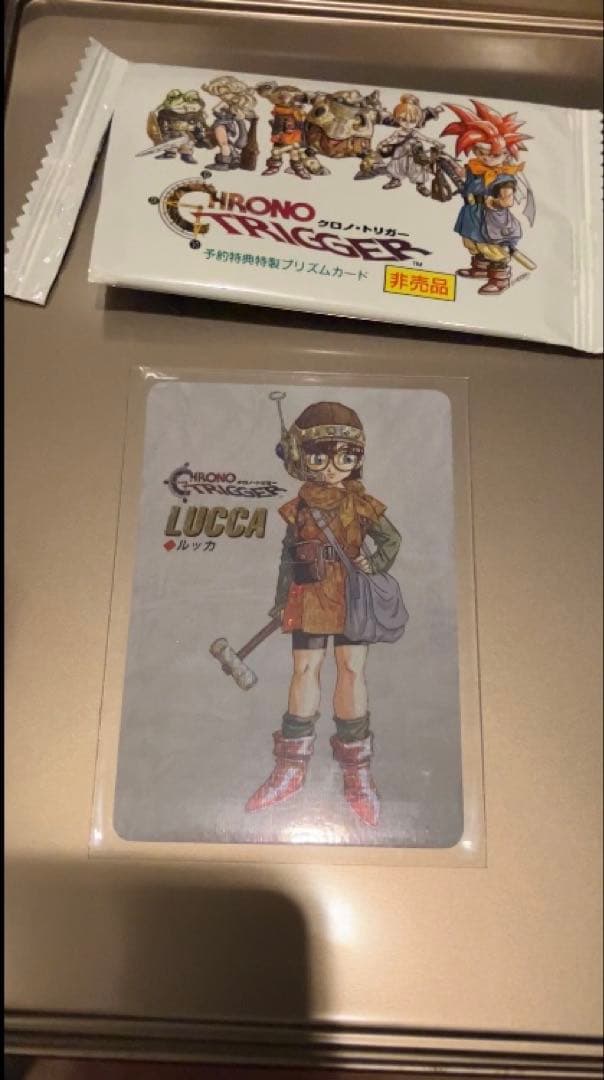 【新品・希少】ルッカ クロノトリガー 予約特典プリズムカード