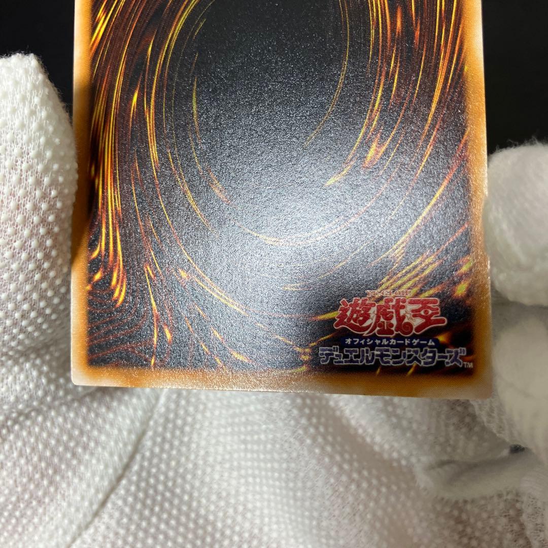 ワンオーナー　極美品級　ブラック・マジシャン　　レリーフ　ラスト1枚！