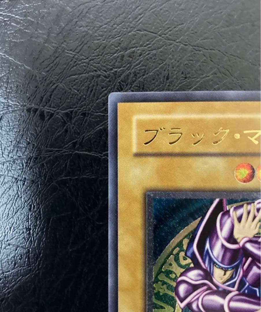 ワンオーナー　極美品級　ブラック・マジシャン　　レリーフ　ラスト1枚！