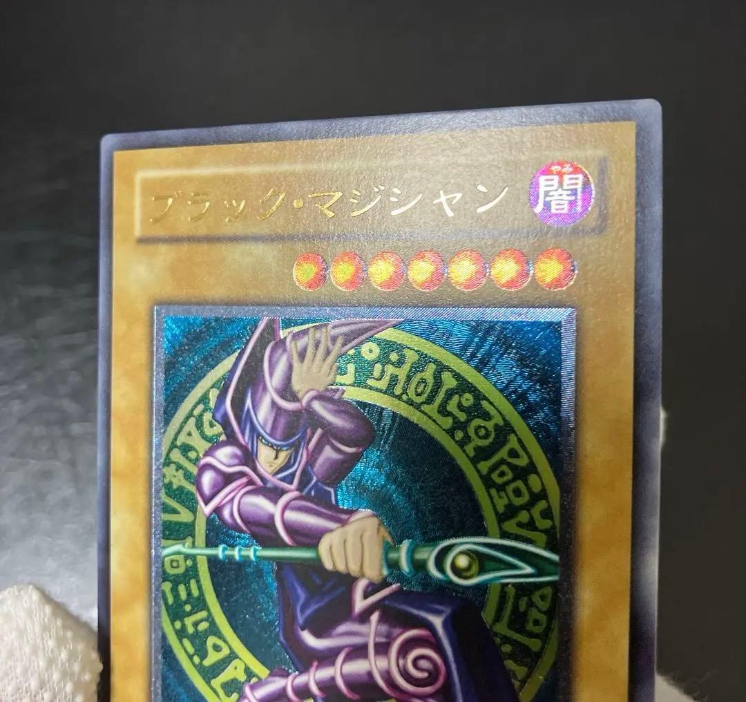ワンオーナー　極美品級　ブラック・マジシャン　　レリーフ　ラスト1枚！