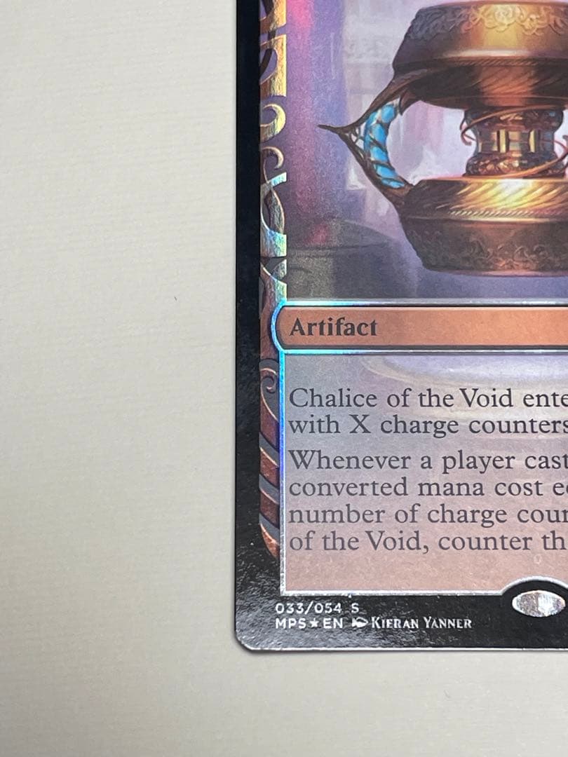 MTG　虚空の杯/Chalice of the Void マスターピース