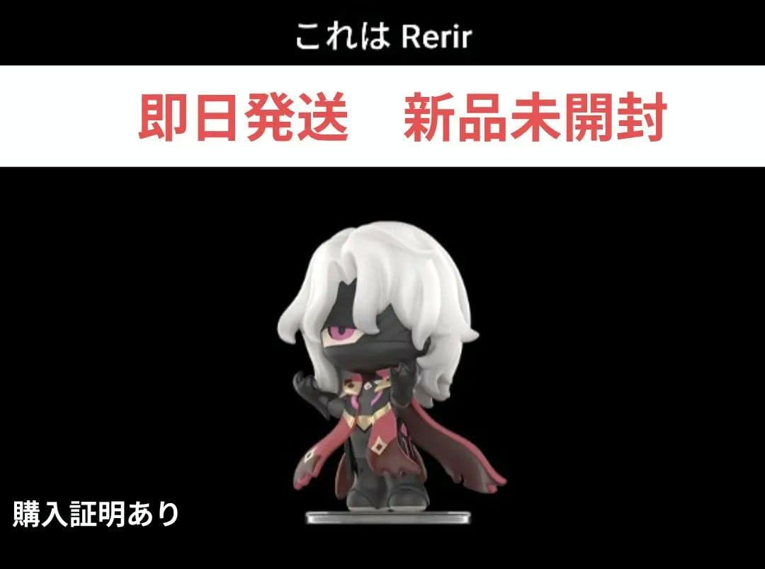 原神 POP MART ちびキャラ フィギュア ナドクライ シークレット レリル