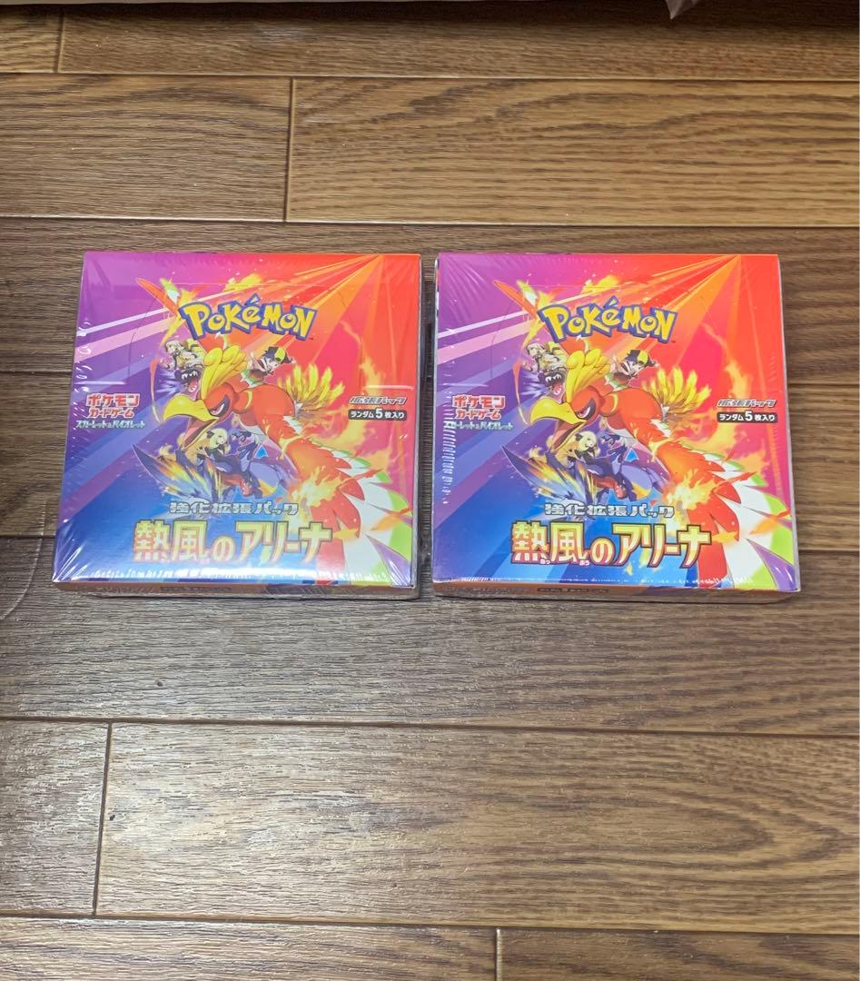 ポケモンカード　熱風のアリーナ2BOX シュリンク付き【即購入可能】⚠️説明欄必読