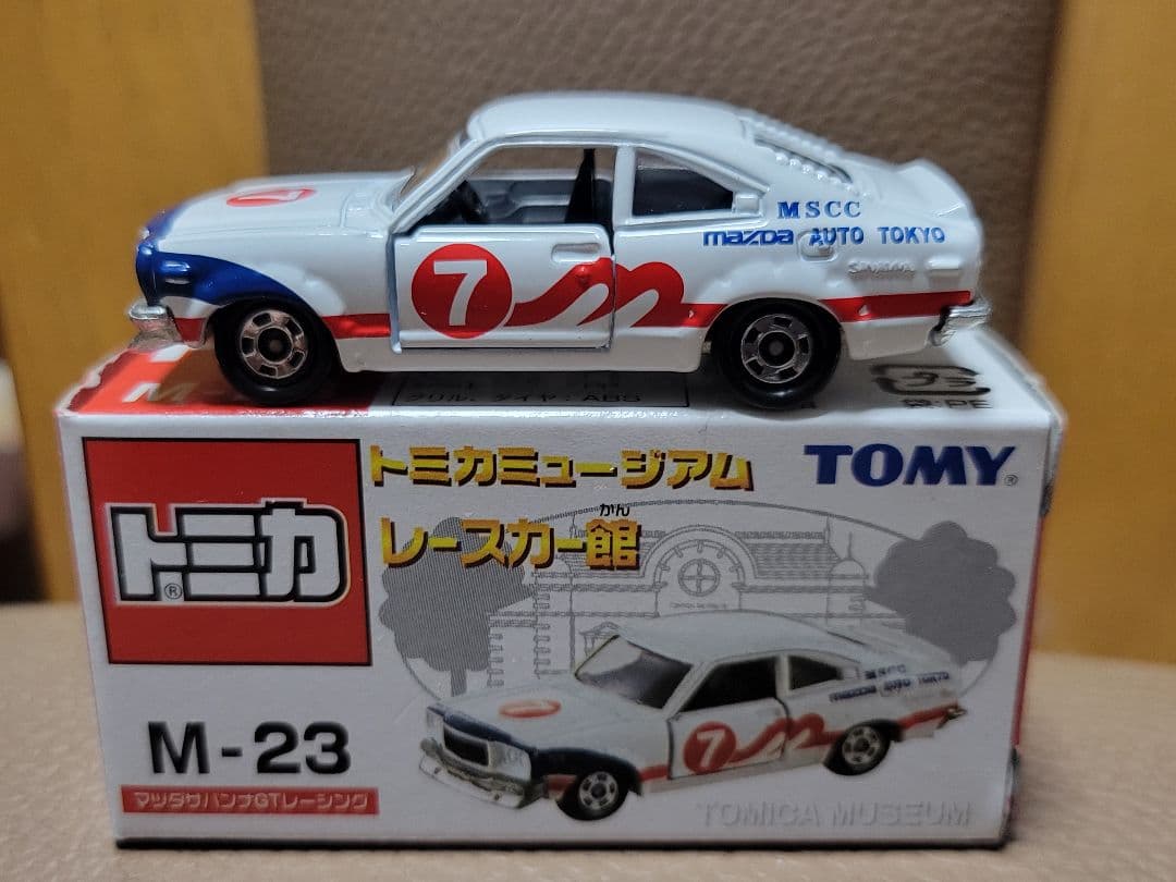 トミカミュージアム レースカー館 6種セット