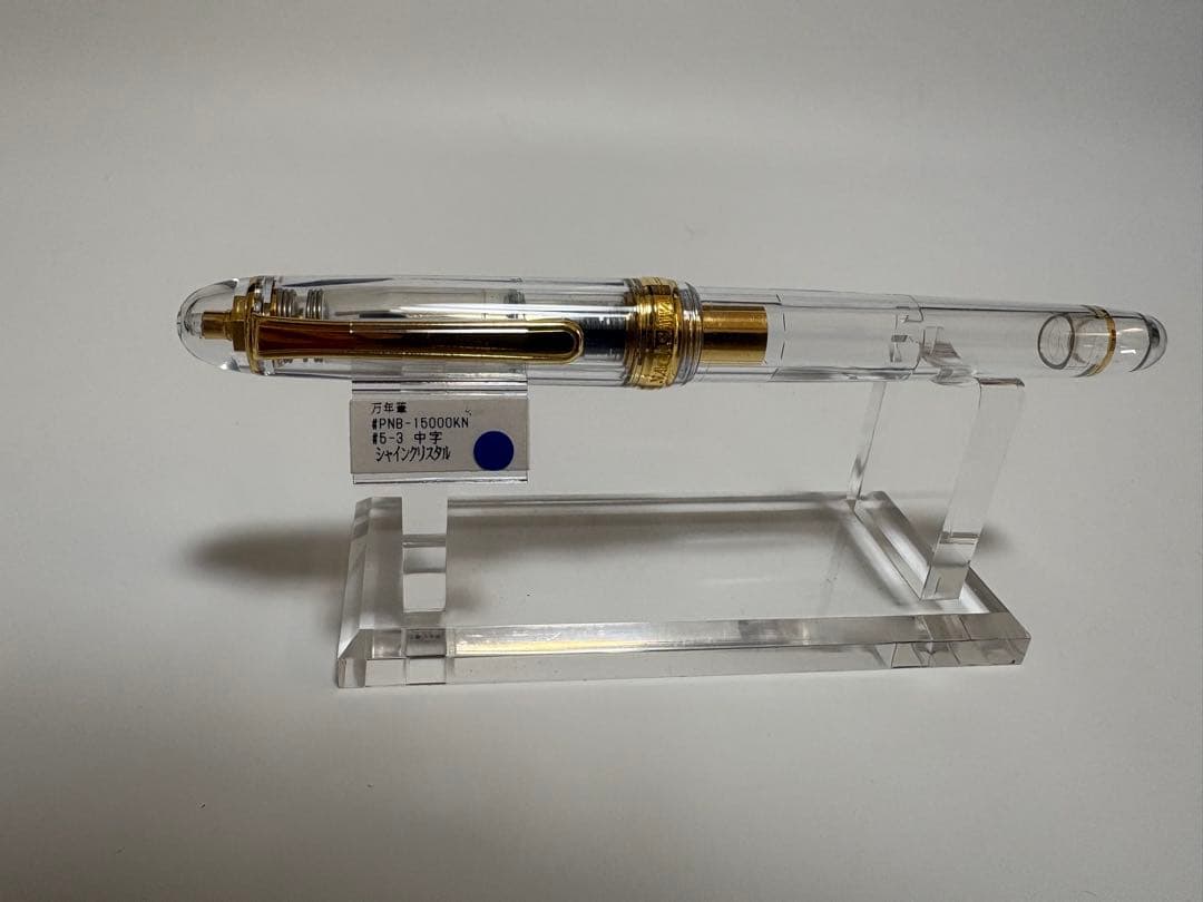 NAGASAWA｜オリジナル万年筆｜プラチナ万年筆｜#3776センチュリー｜M