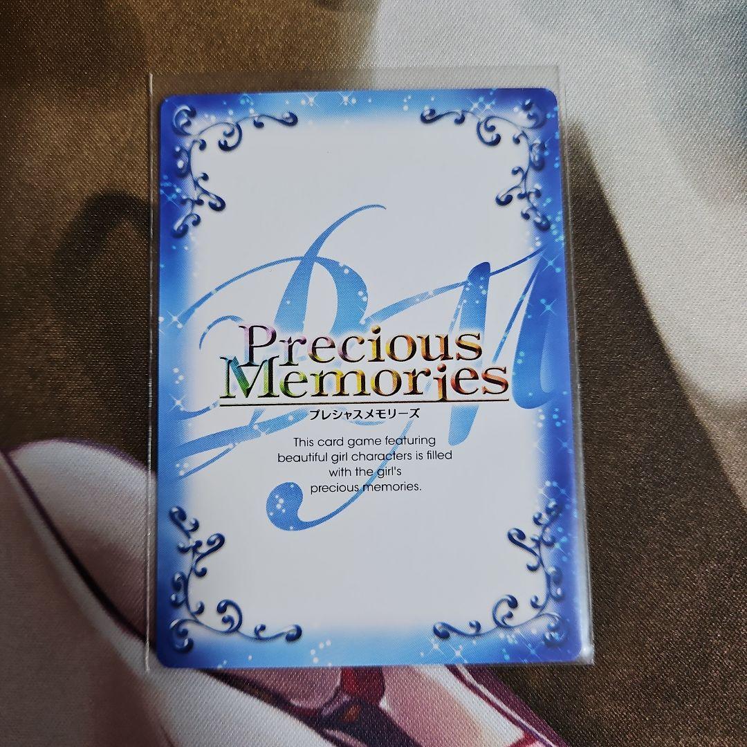 プレシャスメモリーズ　ハイスクールD×D　HERO　リアス・グレモリー　発売記念