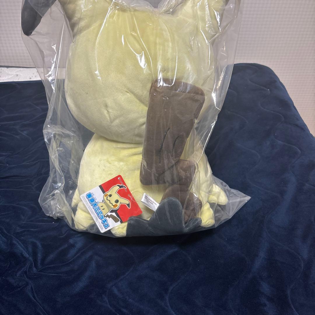 ポケモンセンター限定 ミミッキュ等身大ぬいぐるみ