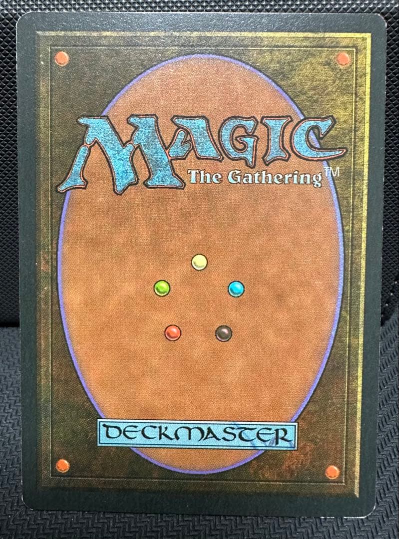 volcanic  MTG マジックザギャザリングデュアルランド