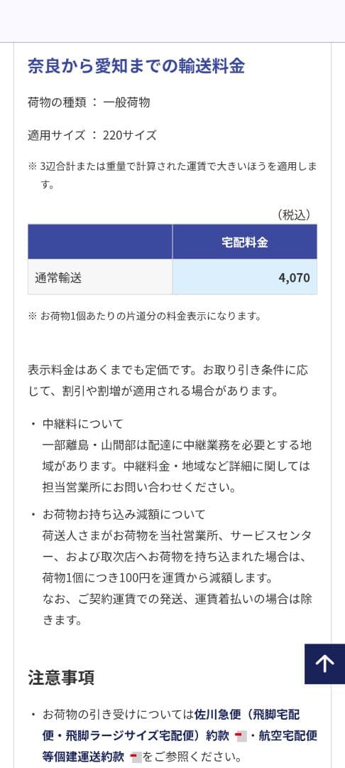 ホライゾン プログレッシブ HPG632S-M、スロージャーカー603-3セット