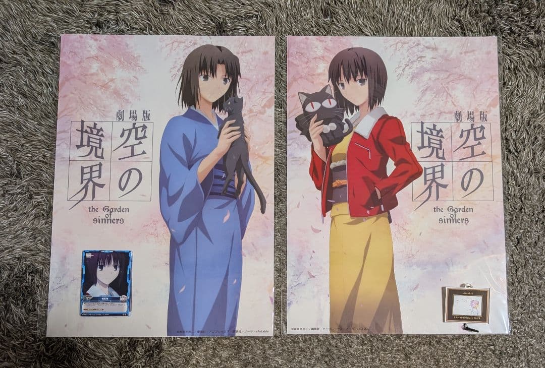 user_634ee081 空の境界 額縁アクリルチャーム 両儀織