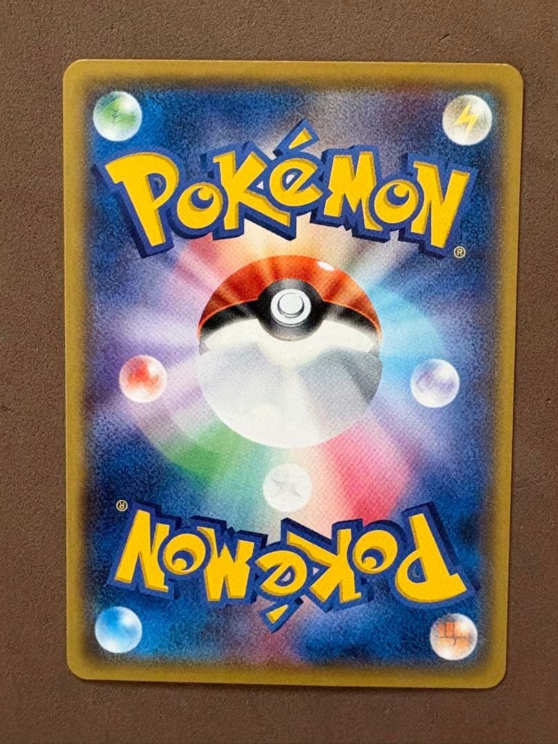 ポケモンカード　サトシのピカチュウ、ピカチュウ25th、ピカチュウV 25th