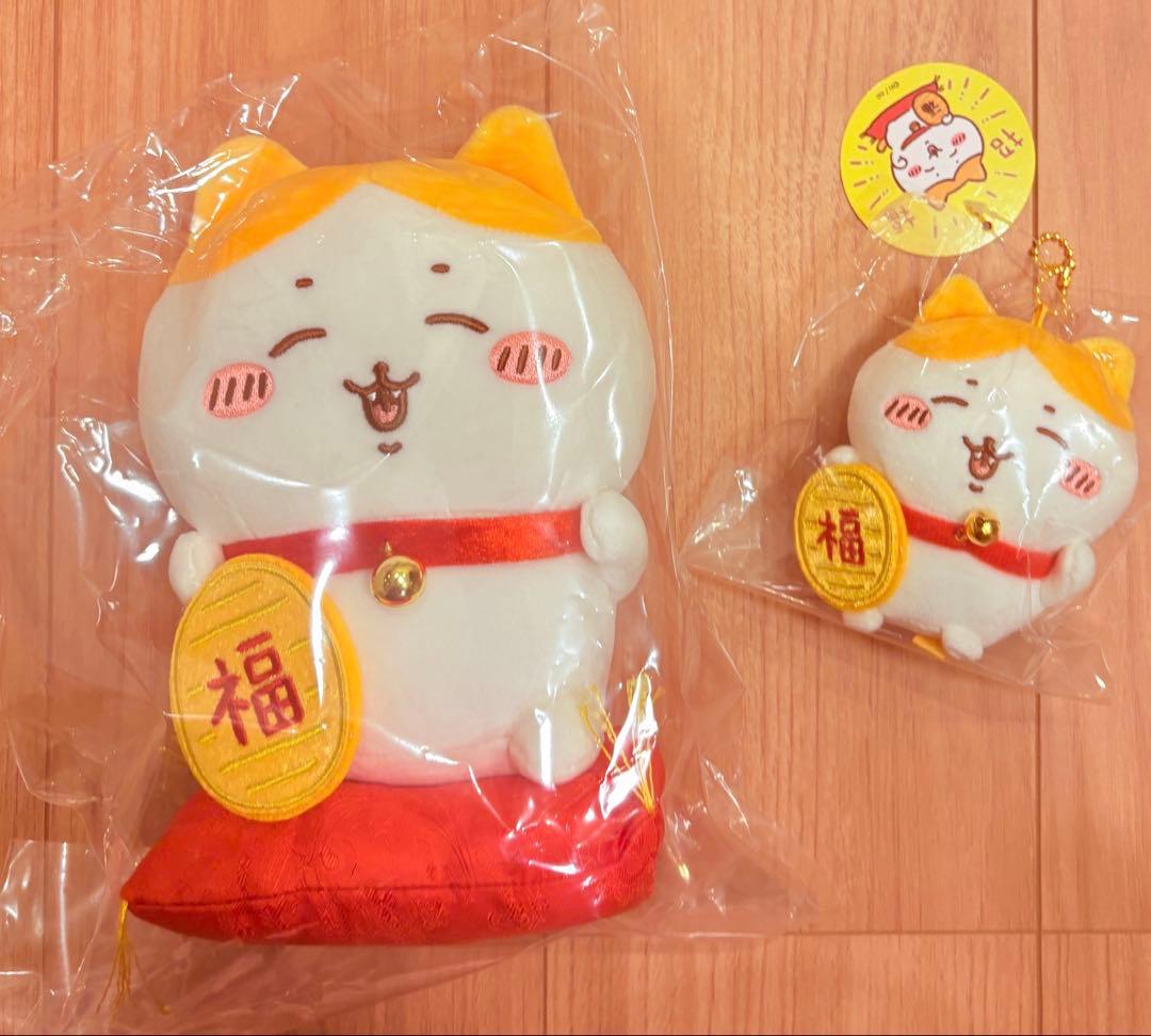 顔厳選　新品未開封 ちいかわ　招福！ハチワレぬいぐるみ・マスコットセット