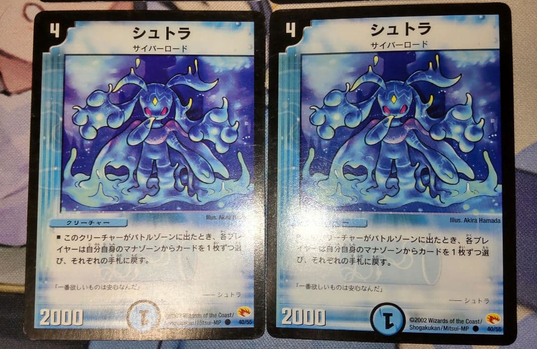 デュエルマスターズ シュトラ ４枚セット