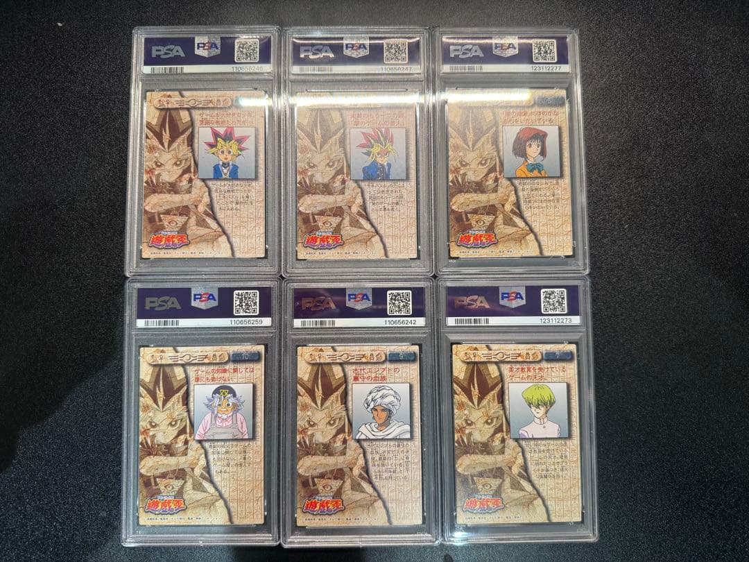 【PSA9】遊戯王　東映　キャラクター6枚