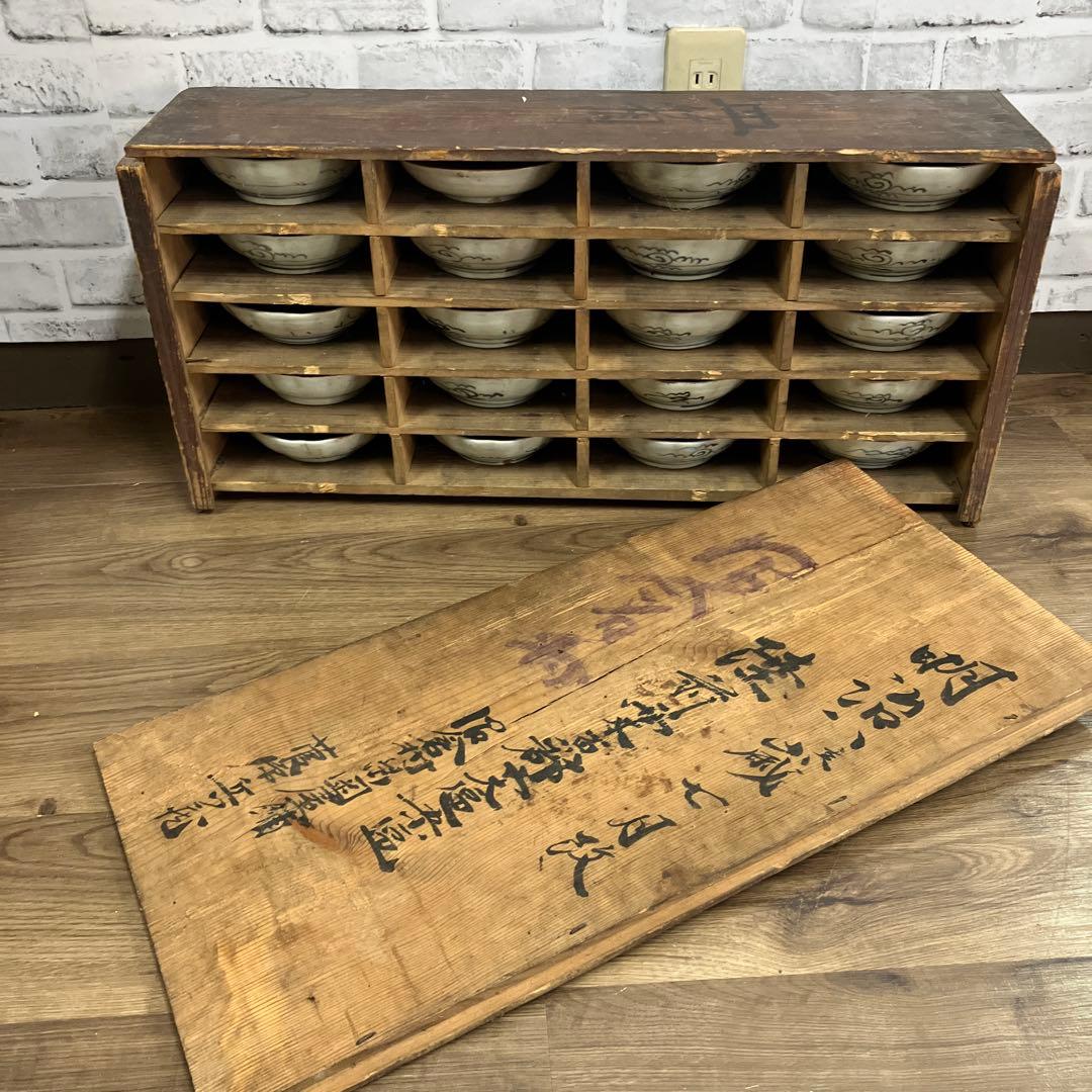 3F 明治時代物 骨董品 小皿 20客セット 木箱入り蔵出し アンティーク 染付