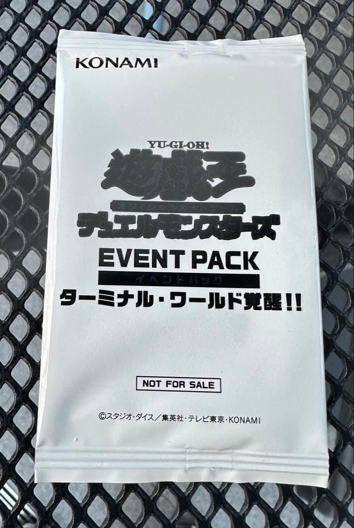 イベントパック ターミナルワールド覚醒　シャドール　テラナイト　ドラグニティ