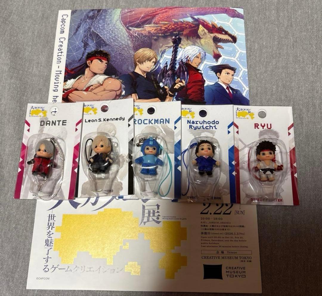 大カプコン展　コスチュームキューピー　コンプリートセット