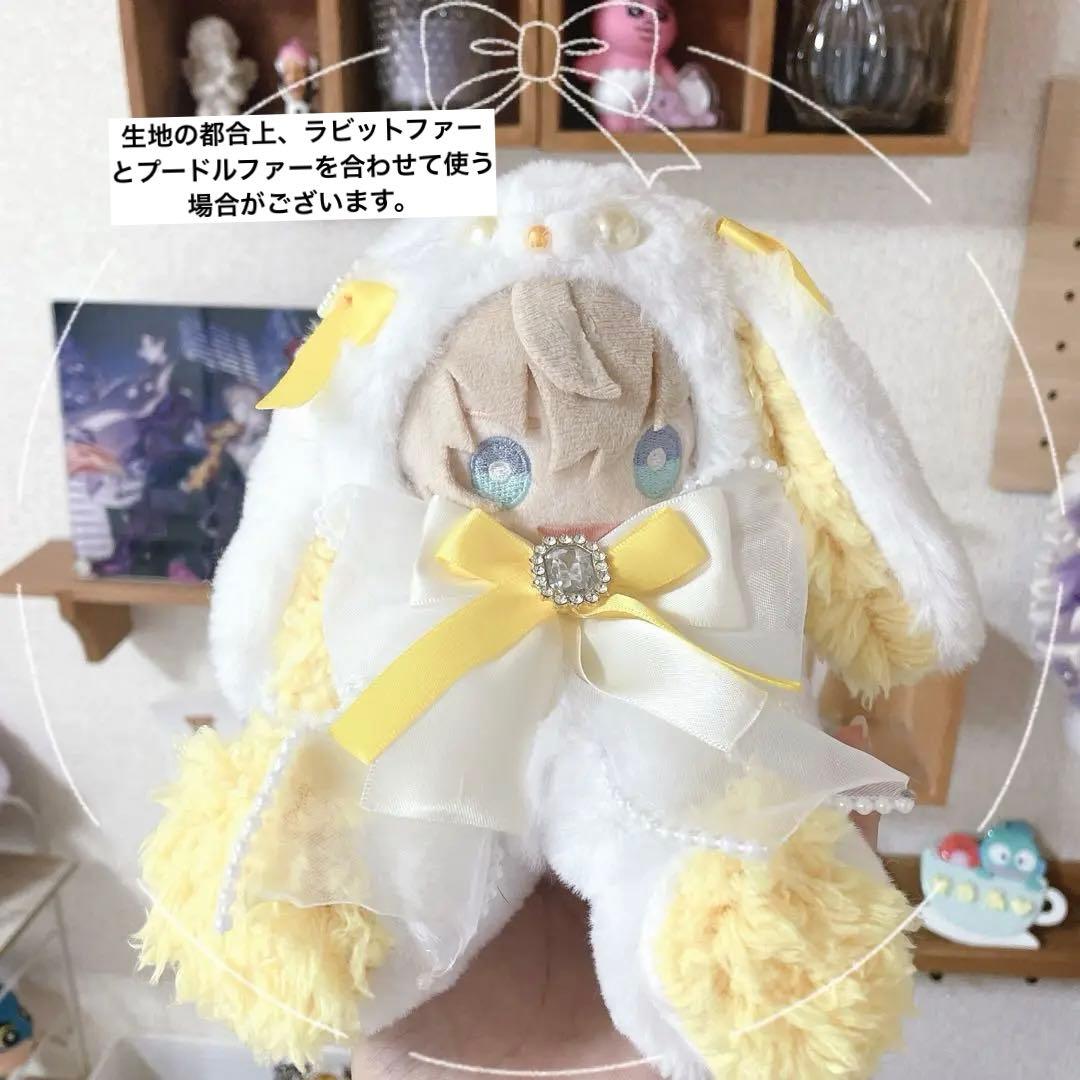 ぬい服 簡易オーダー 停止中