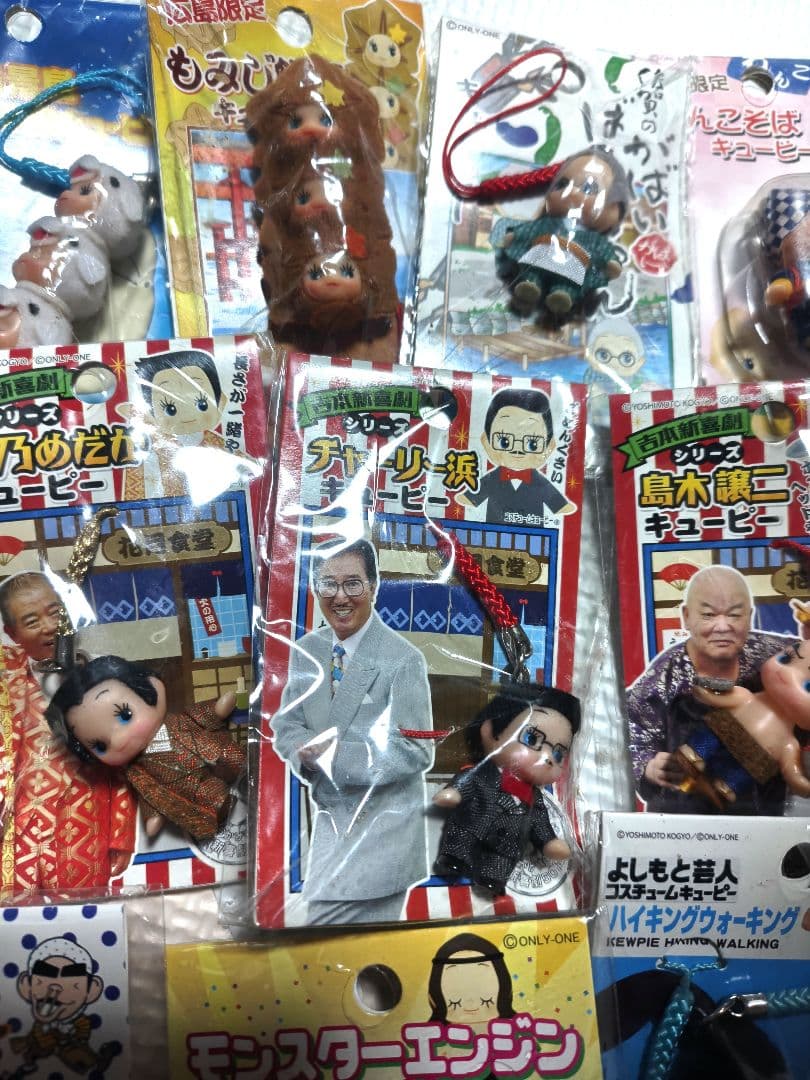 ご当地キューピー 限定品・レア多数 20個 まとめ売り