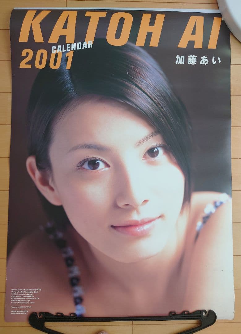 タレントの壁掛けカレンダーのセット（８本）