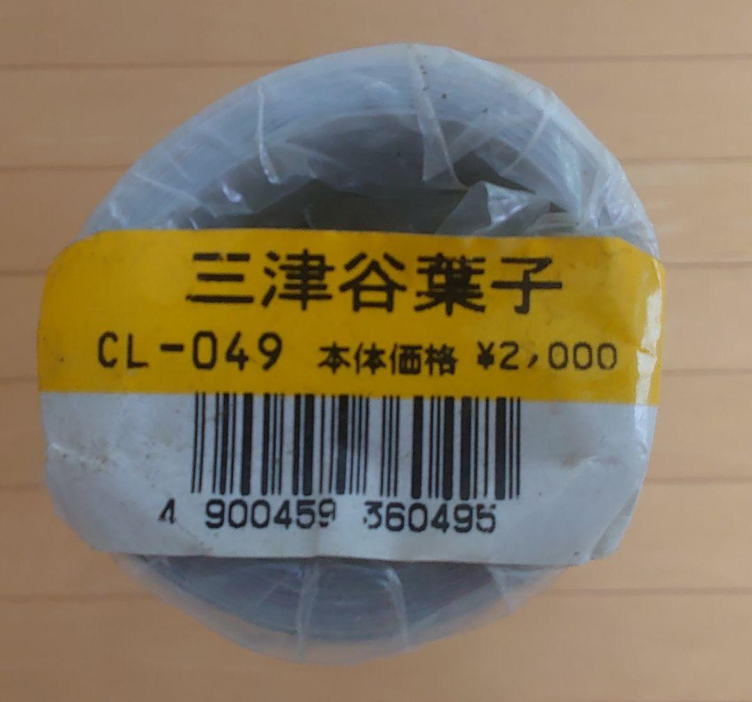 タレントの壁掛けカレンダーのセット（８本）