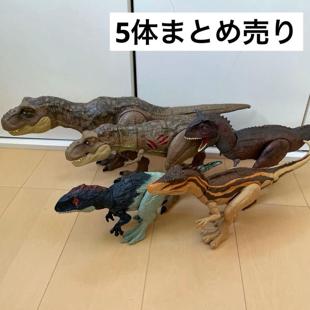 マテル ジュラシックワールド まとめ売 5体セット
