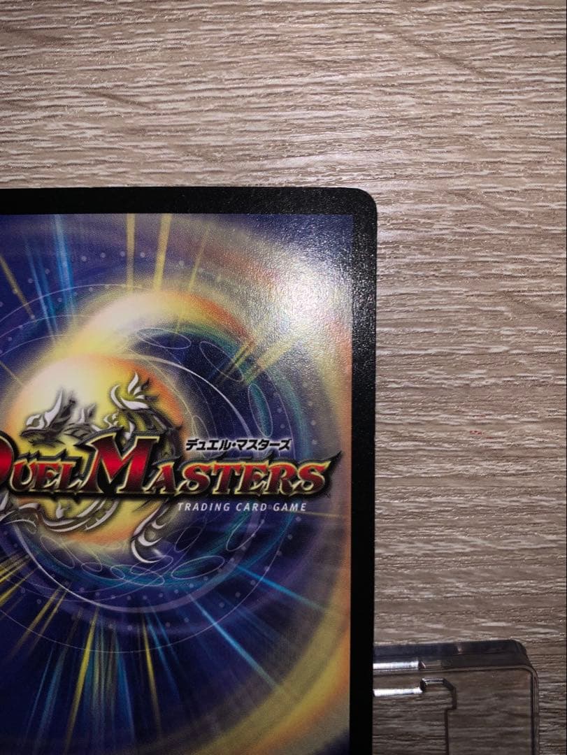 大勇者「ふたつ牙」　デュアル・ファング　初期　旧枠　【美品】