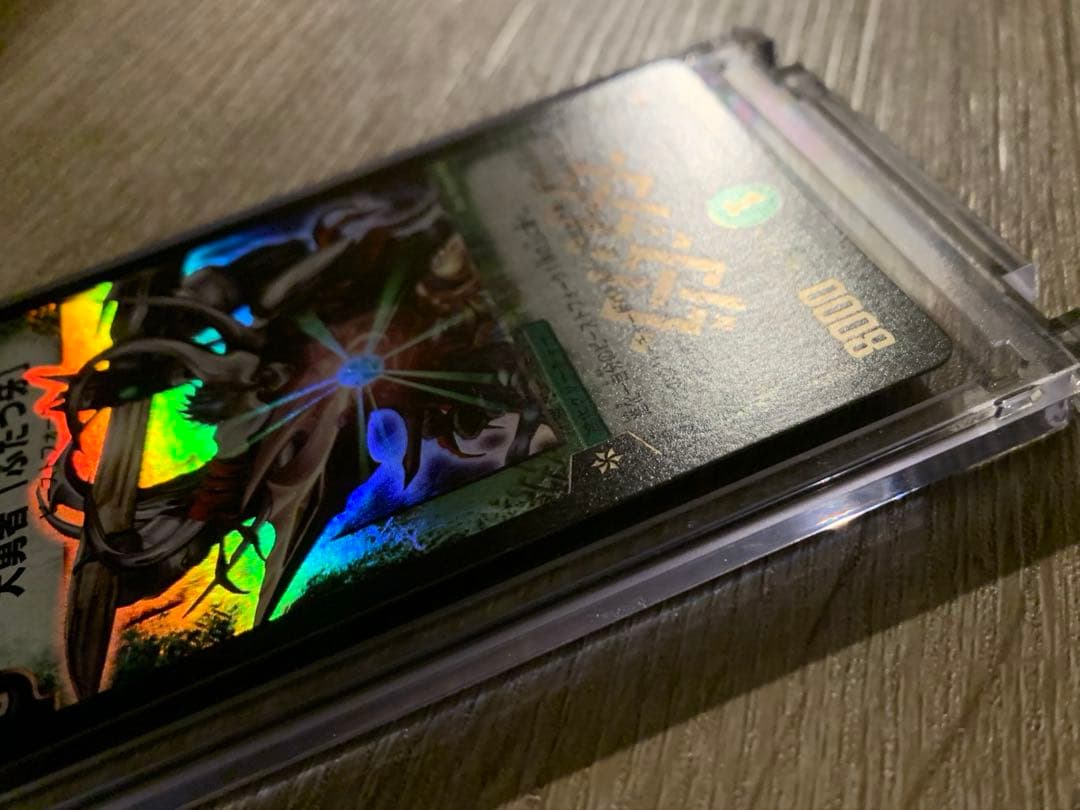 大勇者「ふたつ牙」　デュアル・ファング　初期　旧枠　【美品】