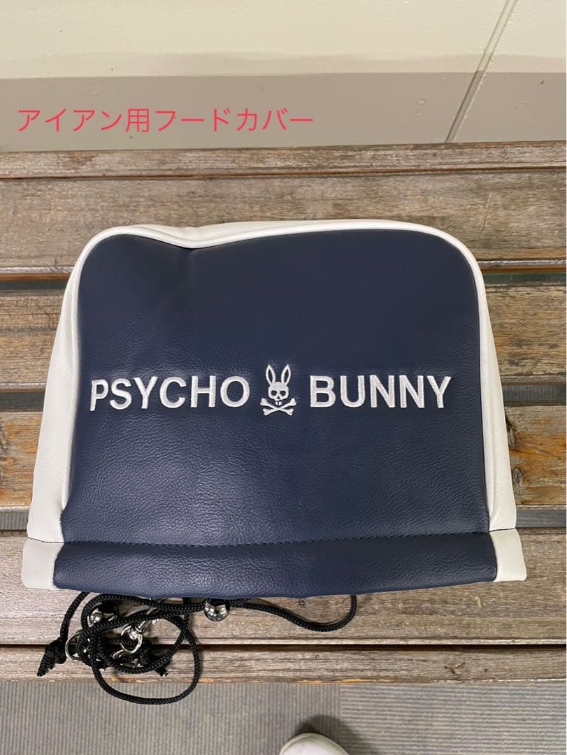 なおとん様⭐︎Psycho Bunny NEON キャディーバッグ