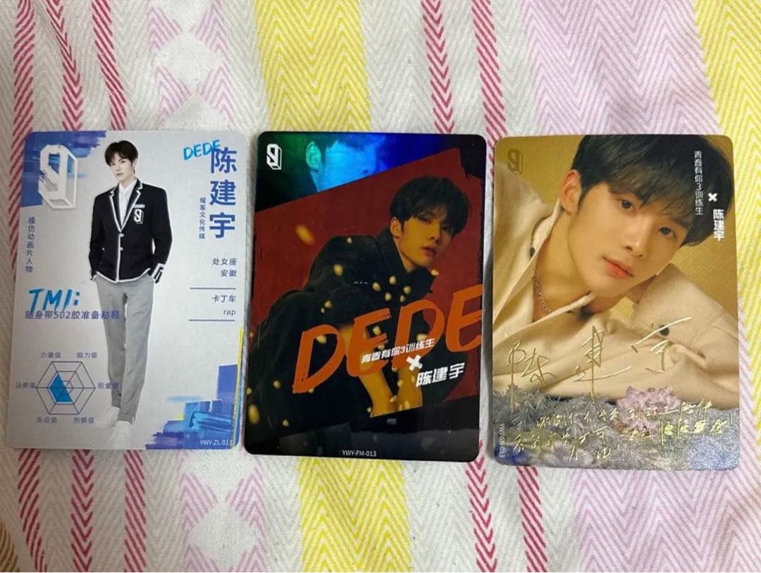 青春有你3 カード トレカ Youth With You3