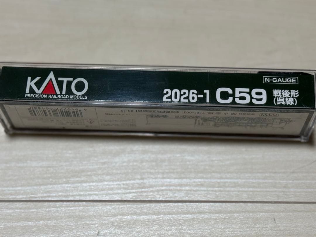 新品・未開封　KATO C59型蒸気機関車 2026-1 戦後形