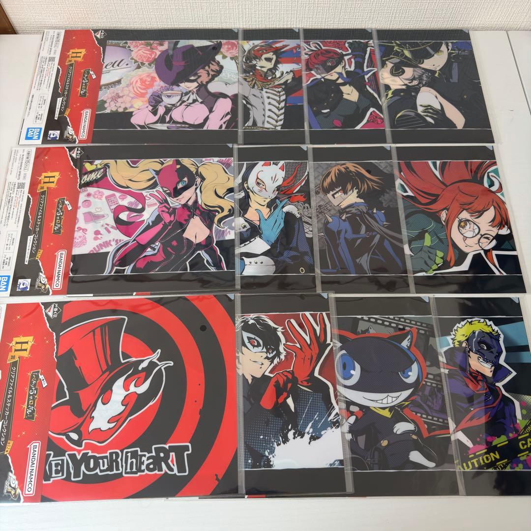 ペルソナ5 ザ.ロイヤル　一番くじ　 コンプリートセット(ラスト賞除外)