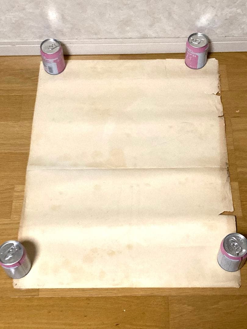 70年代 ビンテージ 1972 ライオネル・カリッシュ イラスト 妊婦 ポスター