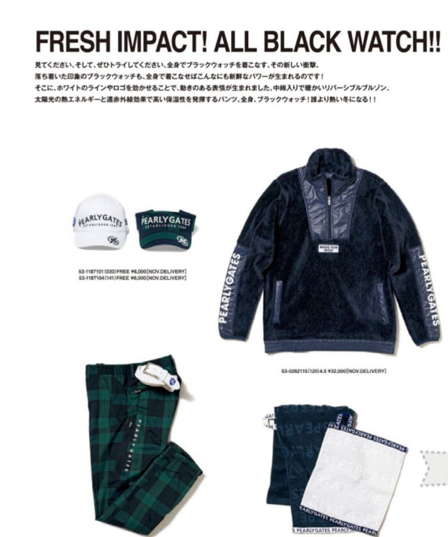 パーリーゲイツメンズアウターサイズ5