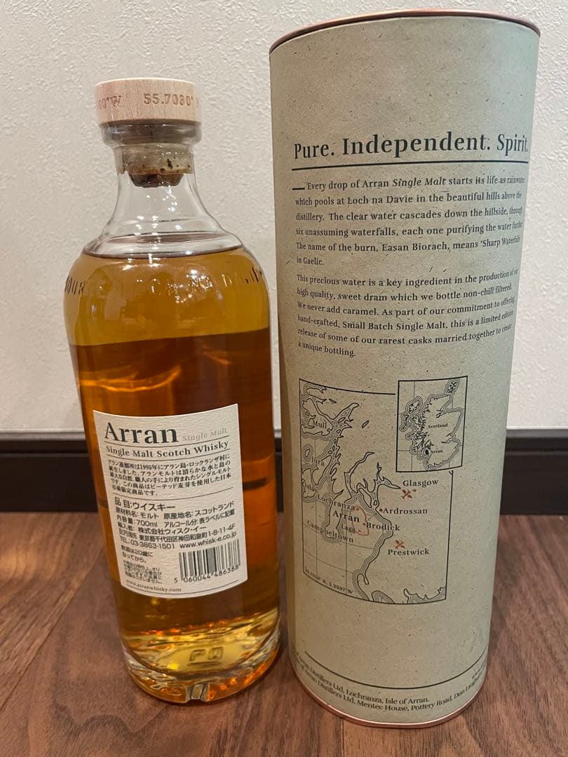 アラン スモールバッチ9Y ピーテッド バーボンバレル 700ML