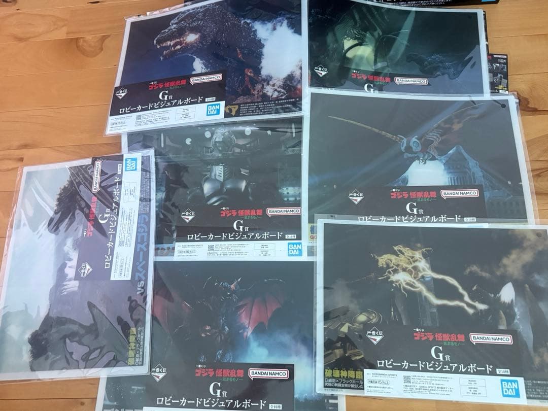 一番くじ ゴジラ 怪獣乱舞 -荒ぶるモノ- A賞 B賞 C賞 D賞