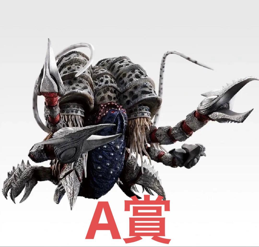 一番くじ 怪獣超大全 vol.2 A賞 ガタノゾーア 塊獣極致　フィギュア　新品