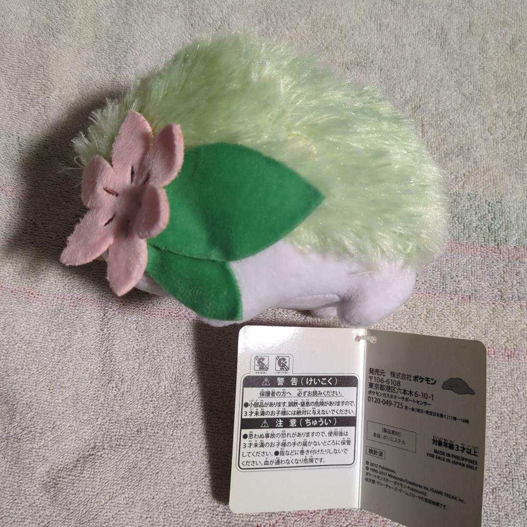 匿名配送/へんしん！メタモン　シェイミ　ぬいぐるみ　タグ付き