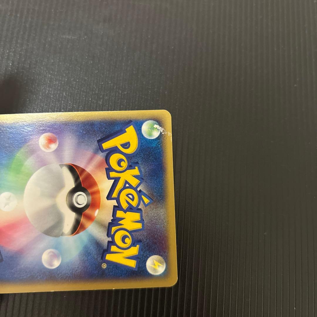 ポケモンカード ホウオウ クリスタルタイプ