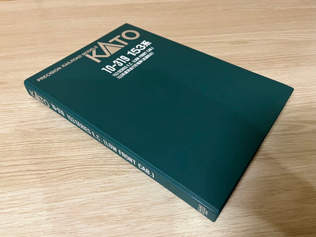 KATO 153系直流急行形電車（低運転台）6両セット