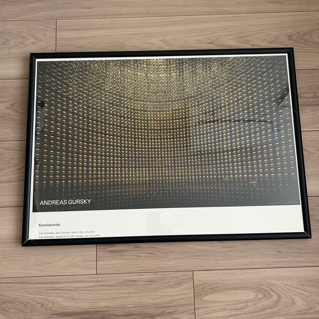 アンドレアス・グルスキー カミオカンデ 額装済 ポスター
