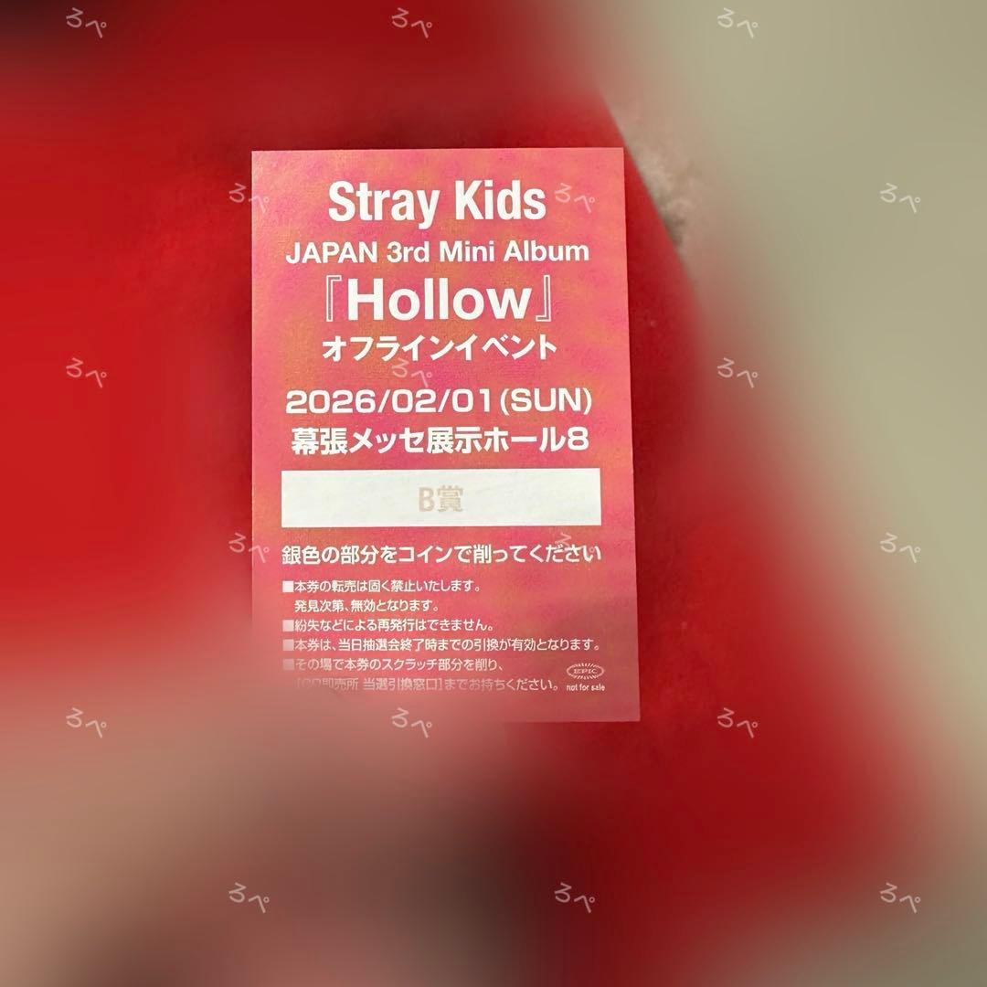 Straykids Felix Hollow オフイベ会場限定 直筆サインチェキ