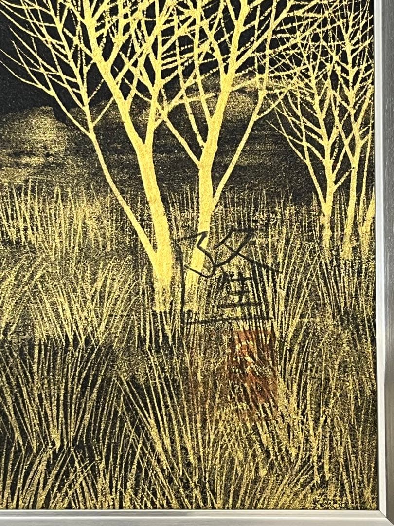 【真作】 桝田隆一 紅富士 赤富士 昭和61年 日本画 絵画 現状品 美品