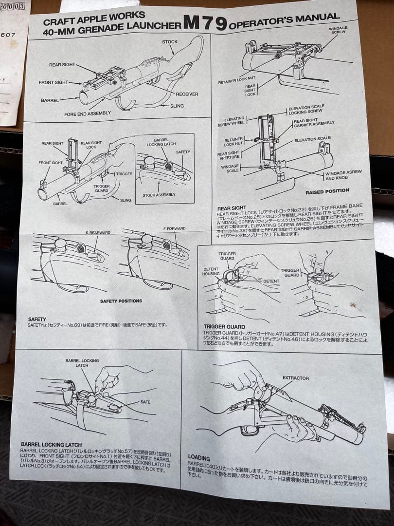 M79 40mm グレネードランチャー リアル木製ストックバージョン