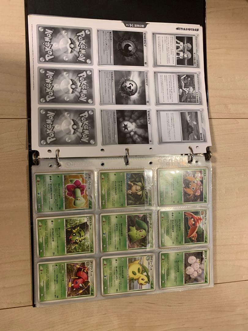 ポケカ　DP コンプ　引退品　まとめ売り