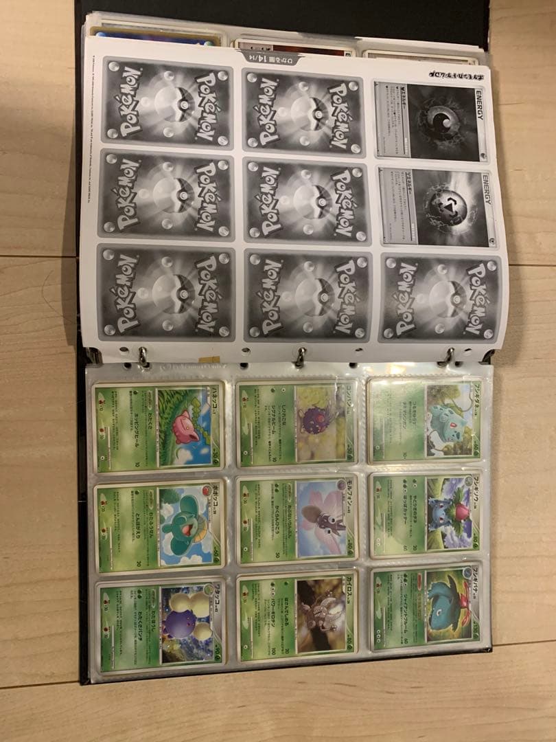 ポケカ　DP コンプ　引退品　まとめ売り