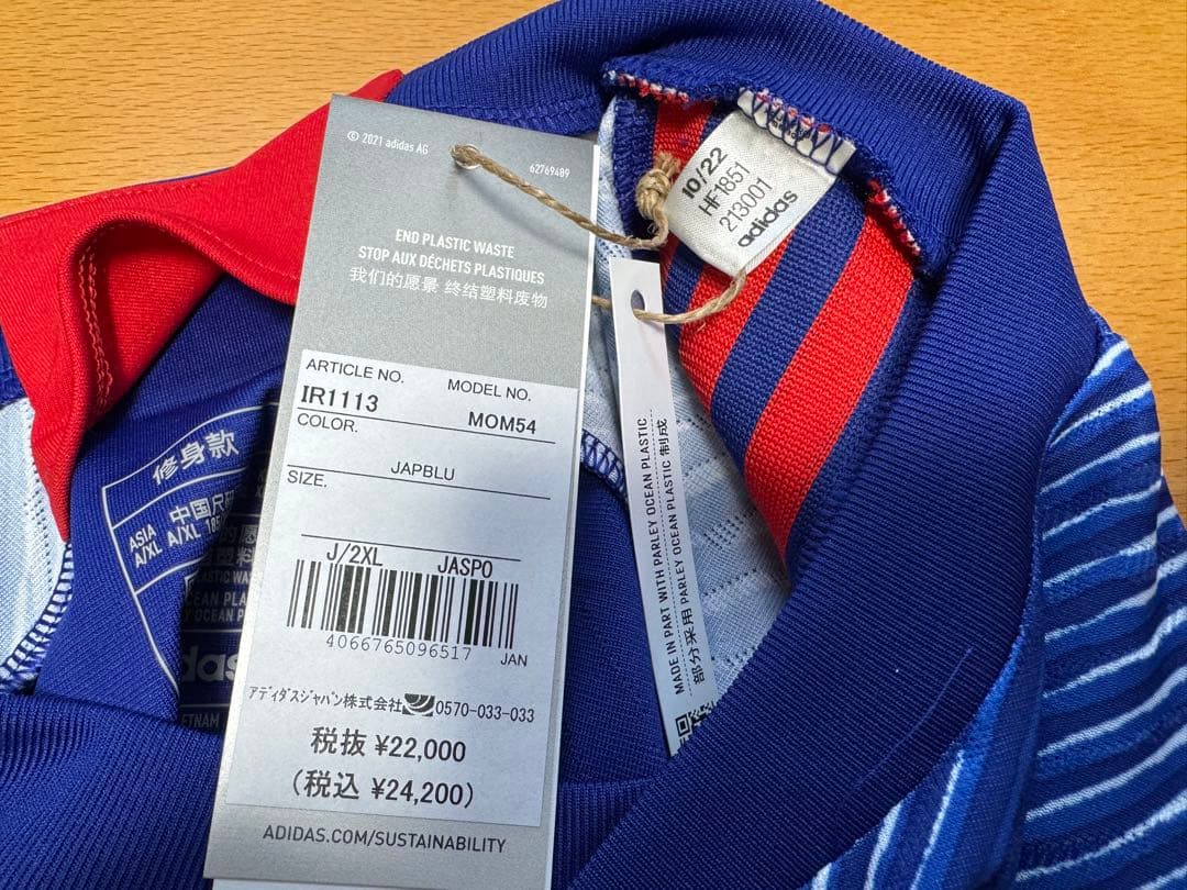 日本代表 2022 ワールドカップ メモリアル 限定210着 ユニフォーム2XL