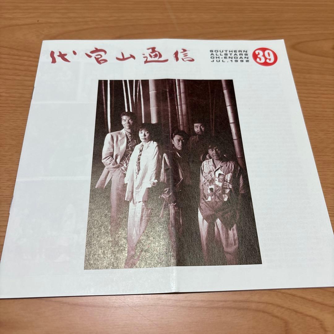 ミュージシャン HRK